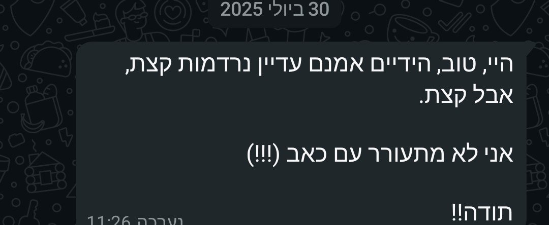 Screenshot_20250817_121249_WhatsAppBusiness~2